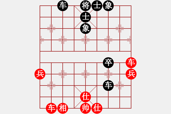 象棋棋譜圖片：農(nóng)協(xié) 李林 和 河北 閻文清 - 步數(shù)：70 