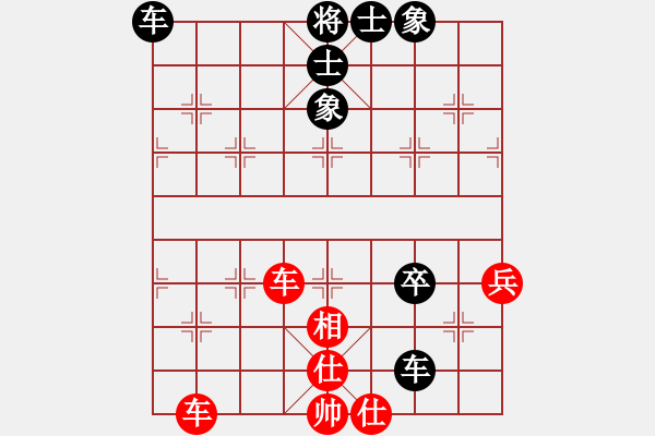 象棋棋譜圖片：農(nóng)協(xié) 李林 和 河北 閻文清 - 步數(shù)：80 