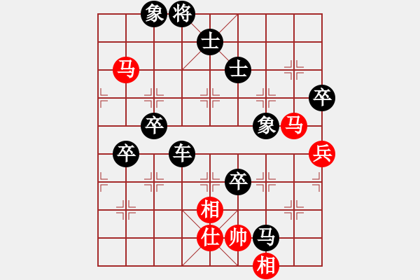 象棋棋譜圖片：齊天大勝[紅] -VS- 負(fù)分太后 魚[黑](10) - 步數(shù)：100 