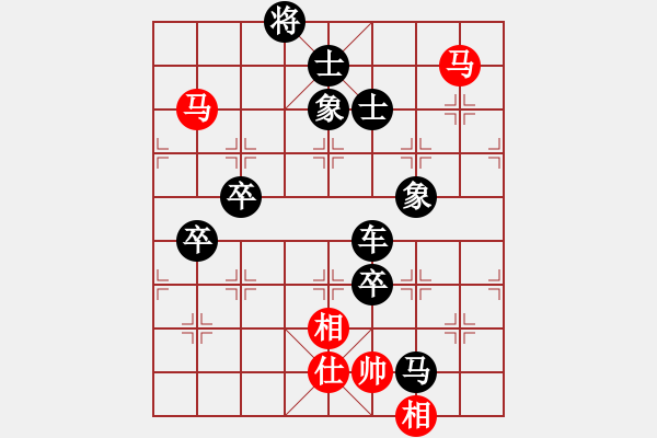 象棋棋譜圖片：齊天大勝[紅] -VS- 負(fù)分太后 魚[黑](10) - 步數(shù)：106 