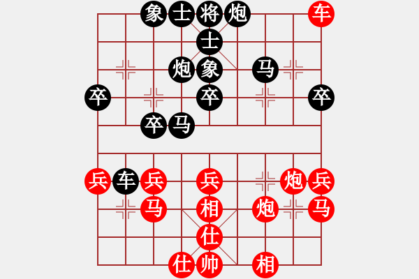 象棋棋譜圖片：齊天大勝[紅] -VS- 負(fù)分太后 魚[黑](10) - 步數(shù)：40 