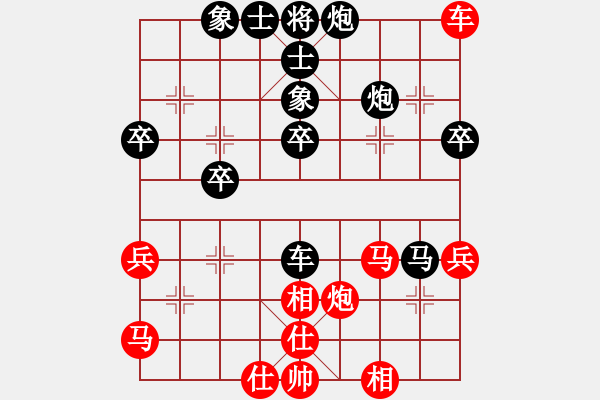 象棋棋譜圖片：齊天大勝[紅] -VS- 負(fù)分太后 魚[黑](10) - 步數(shù)：50 