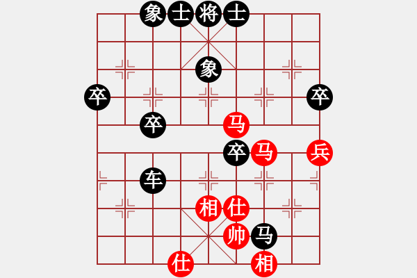 象棋棋譜圖片：齊天大勝[紅] -VS- 負(fù)分太后 魚[黑](10) - 步數(shù)：70 