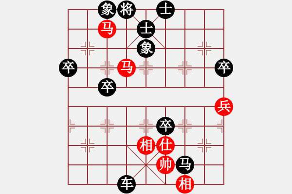 象棋棋譜圖片：齊天大勝[紅] -VS- 負(fù)分太后 魚[黑](10) - 步數(shù)：80 