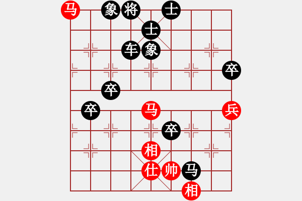 象棋棋譜圖片：齊天大勝[紅] -VS- 負(fù)分太后 魚[黑](10) - 步數(shù)：90 