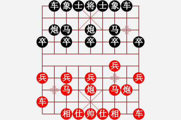 象棋棋譜圖片：行者必達(dá)[紅] -VS- 專殺高手[黑] - 步數(shù)：10 