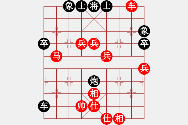 象棋棋譜圖片：行者必達(dá)[紅] -VS- 專殺高手[黑] - 步數(shù)：100 