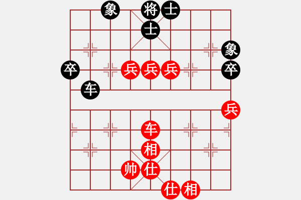 象棋棋譜圖片：行者必達(dá)[紅] -VS- 專殺高手[黑] - 步數(shù)：110 