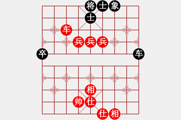 象棋棋譜圖片：行者必達(dá)[紅] -VS- 專殺高手[黑] - 步數(shù)：120 