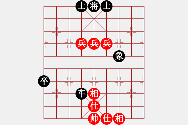 象棋棋譜圖片：行者必達(dá)[紅] -VS- 專殺高手[黑] - 步數(shù)：140 