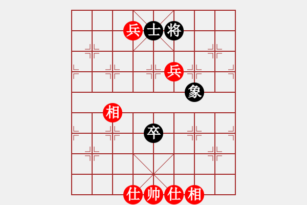 象棋棋譜圖片：行者必達(dá)[紅] -VS- 專殺高手[黑] - 步數(shù)：160 