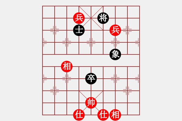 象棋棋譜圖片：行者必達(dá)[紅] -VS- 專殺高手[黑] - 步數(shù)：166 