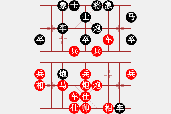 象棋棋譜圖片：行者必達(dá)[紅] -VS- 專殺高手[黑] - 步數(shù)：40 