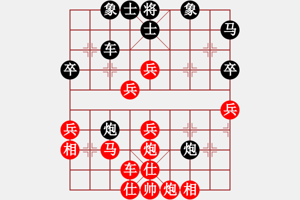 象棋棋譜圖片：行者必達(dá)[紅] -VS- 專殺高手[黑] - 步數(shù)：50 