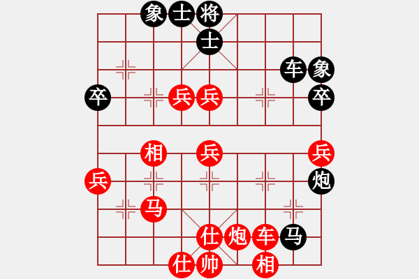 象棋棋譜圖片：行者必達(dá)[紅] -VS- 專殺高手[黑] - 步數(shù)：70 