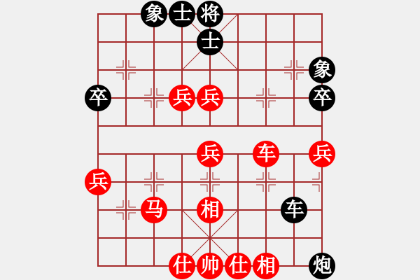 象棋棋譜圖片：行者必達(dá)[紅] -VS- 專殺高手[黑] - 步數(shù)：80 