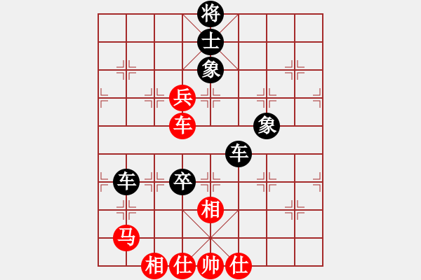 象棋棋譜圖片：《棋例人生》第51講?例圖2 - 步數(shù)：0 