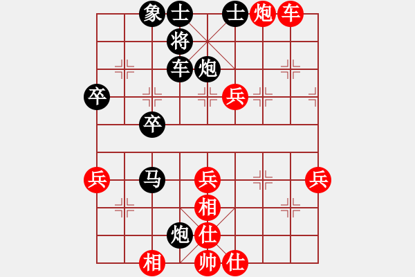 象棋棋譜圖片：及時二雨(8星)-負-找星星(9弦) - 步數(shù)：46 