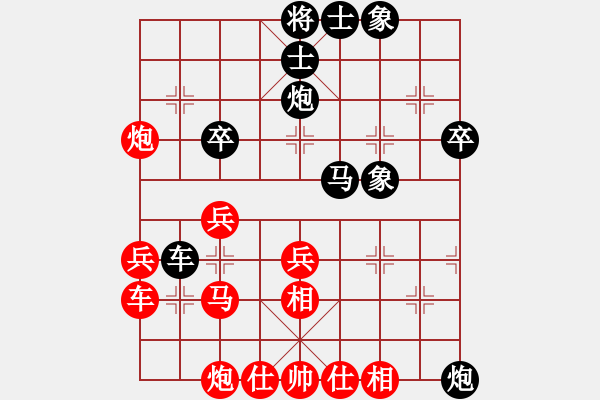 象棋棋譜圖片：臭棋人家-敗 先負(fù) 李懷謙.pgn - 步數(shù)：40 