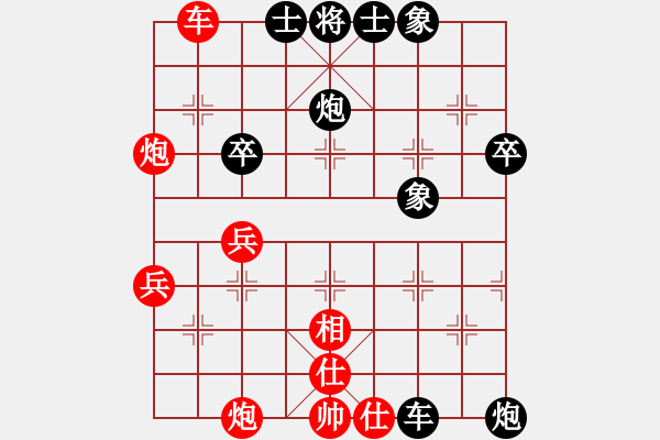 象棋棋譜圖片：臭棋人家-敗 先負(fù) 李懷謙.pgn - 步數(shù)：50 