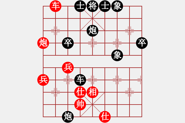 象棋棋譜圖片：臭棋人家-敗 先負(fù) 李懷謙.pgn - 步數(shù)：56 