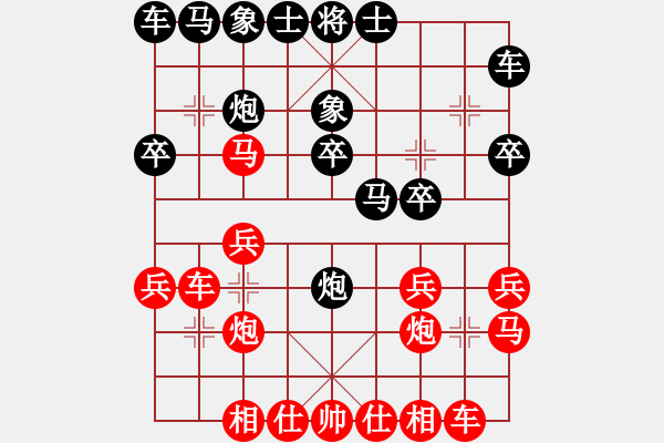 象棋棋譜圖片：首屆淄博【浩岳杯】象棋公開賽第8輪 孫正凱先負(fù)張軍 - 步數(shù)：20 