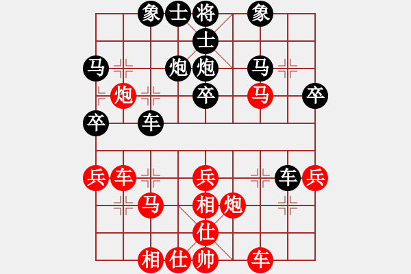 象棋棋譜圖片：第三局 征哥(9星)-勝-蔣川(風(fēng)魔) - 步數(shù)：30 