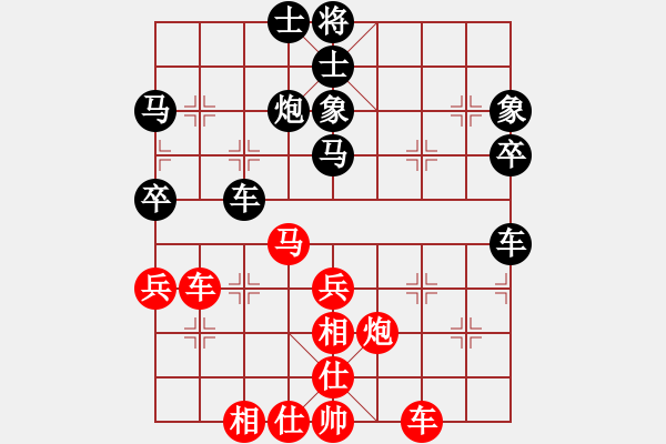 象棋棋譜圖片：第三局 征哥(9星)-勝-蔣川(風(fēng)魔) - 步數(shù)：40 