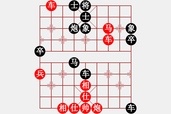 象棋棋譜圖片：第三局 征哥(9星)-勝-蔣川(風(fēng)魔) - 步數(shù)：50 