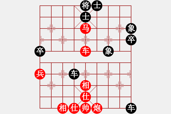 象棋棋譜圖片：第三局 征哥(9星)-勝-蔣川(風(fēng)魔) - 步數(shù)：69 