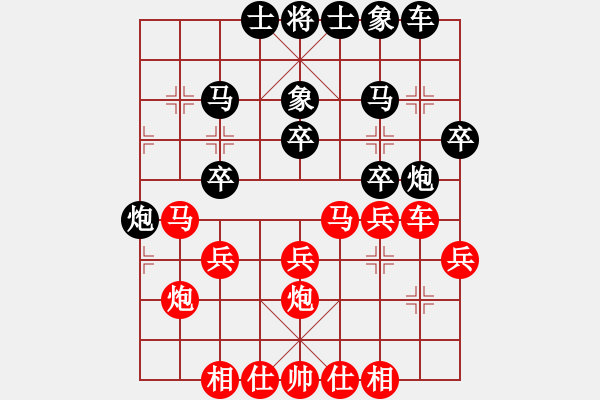 象棋棋譜圖片：陳理 先和 王晟強(qiáng) - 步數(shù)：30 