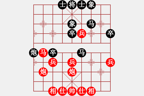 象棋棋譜圖片：陳理 先和 王晟強(qiáng) - 步數(shù)：40 