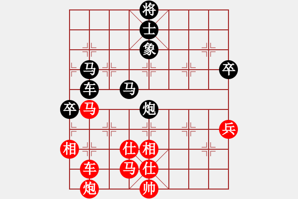 象棋棋譜圖片：天生蒙古人(7段)-負(fù)-qdbegn(月將) - 步數(shù)：100 