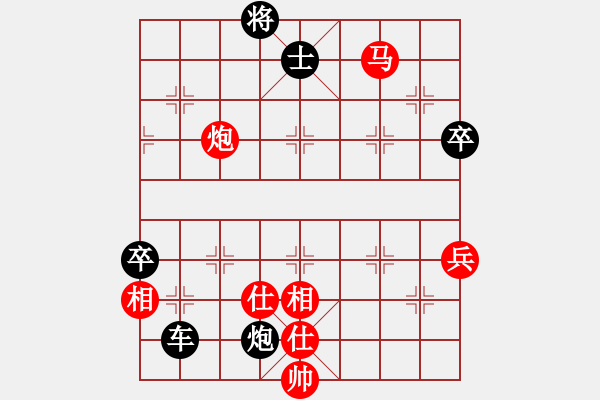 象棋棋譜圖片：天生蒙古人(7段)-負(fù)-qdbegn(月將) - 步數(shù)：110 