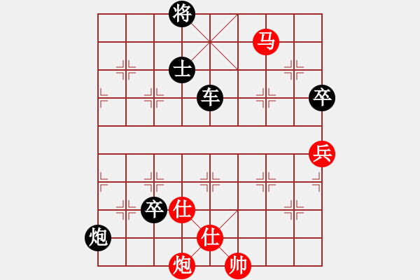 象棋棋譜圖片：天生蒙古人(7段)-負(fù)-qdbegn(月將) - 步數(shù)：130 