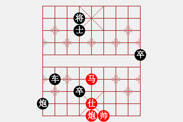 象棋棋譜圖片：天生蒙古人(7段)-負(fù)-qdbegn(月將) - 步數(shù)：140 