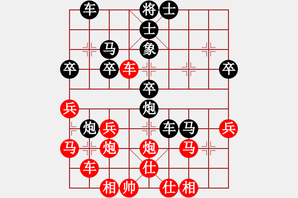 象棋棋譜圖片：天生蒙古人(7段)-負(fù)-qdbegn(月將) - 步數(shù)：40 