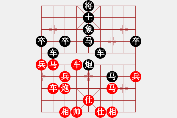 象棋棋譜圖片：天生蒙古人(7段)-負(fù)-qdbegn(月將) - 步數(shù)：50 