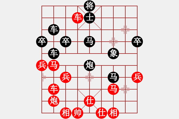 象棋棋譜圖片：天生蒙古人(7段)-負(fù)-qdbegn(月將) - 步數(shù)：60 