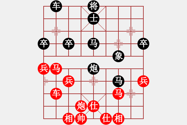 象棋棋譜圖片：天生蒙古人(7段)-負(fù)-qdbegn(月將) - 步數(shù)：70 