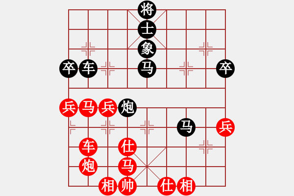 象棋棋譜圖片：天生蒙古人(7段)-負(fù)-qdbegn(月將) - 步數(shù)：80 