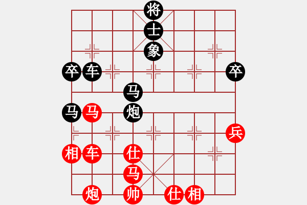 象棋棋譜圖片：天生蒙古人(7段)-負(fù)-qdbegn(月將) - 步數(shù)：90 