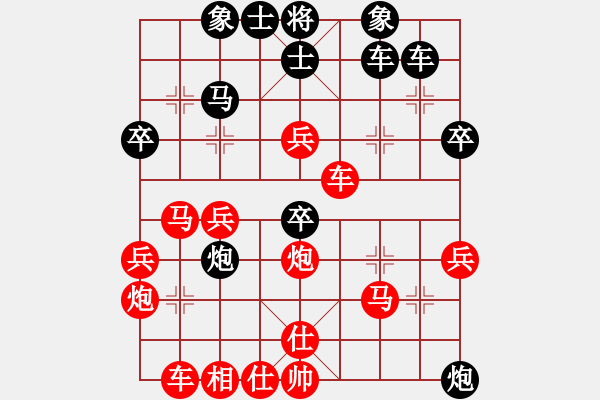 象棋棋譜圖片：棋社看門伯(5r)-負(fù)-牧野流星(至尊) - 步數(shù)：40 