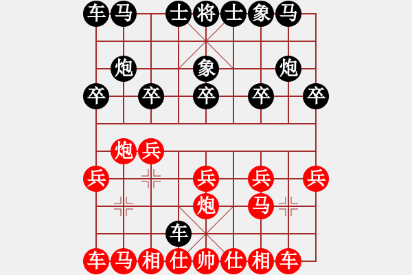 象棋棋譜圖片：唯我橫刀(天帝)-負-燦爛(人王) - 步數(shù)：10 