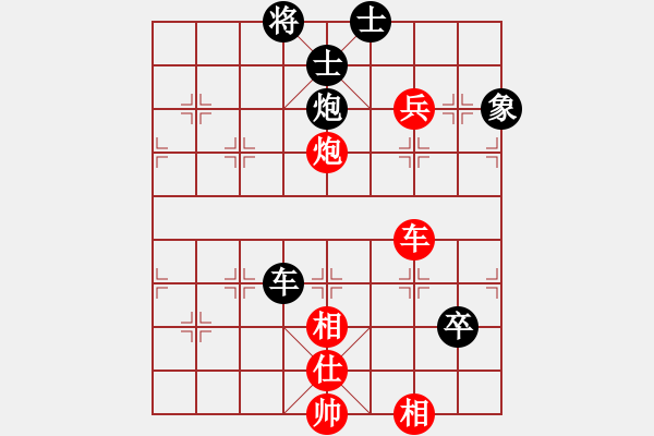 象棋棋譜圖片：唯我橫刀(天帝)-負-燦爛(人王) - 步數(shù)：110 