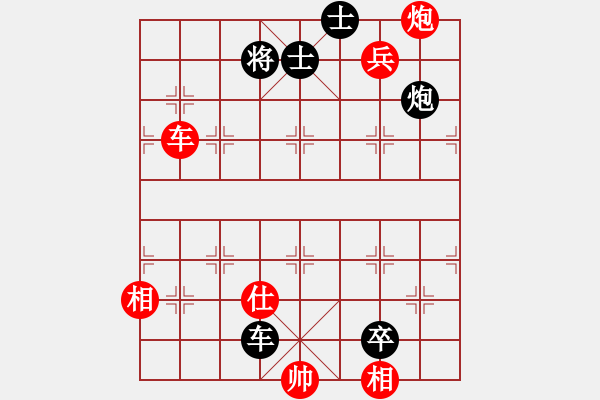 象棋棋譜圖片：唯我橫刀(天帝)-負-燦爛(人王) - 步數(shù)：140 