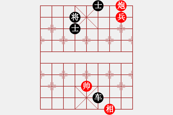 象棋棋譜圖片：唯我橫刀(天帝)-負-燦爛(人王) - 步數(shù)：156 