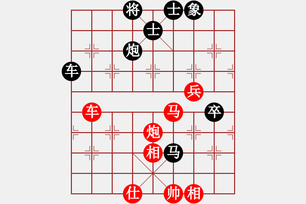 象棋棋譜圖片：唯我橫刀(天帝)-負-燦爛(人王) - 步數(shù)：80 