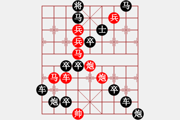 象棋棋譜圖片：兔年吉祥 秦臻 - 步數(shù)：0 