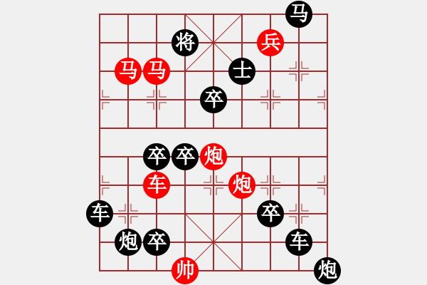 象棋棋譜圖片：兔年吉祥 秦臻 - 步數(shù)：10 